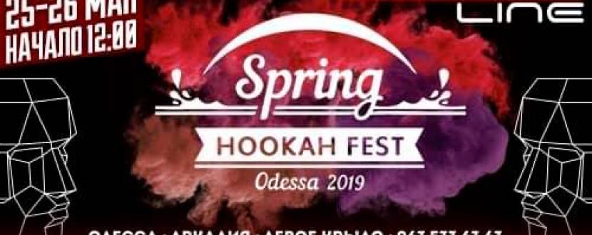 Фестиваль Spring Hookah Fest Odessa 2019