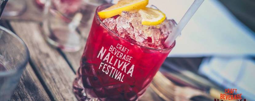 Nalivka Craft Beverage Festival - Фестиваль у Києві