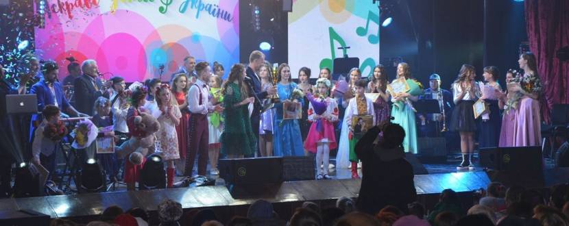Гала-концерт «З любов'ю до музики»