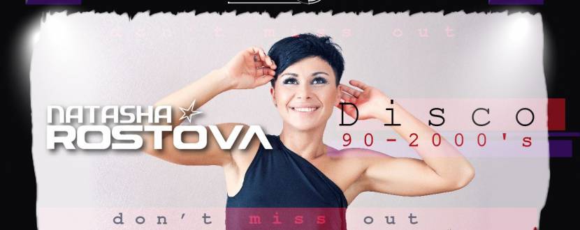 Disco 90-2000's | Natasha Rostova - Вечірка