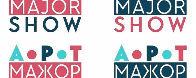 Фестиваль Art Major Show