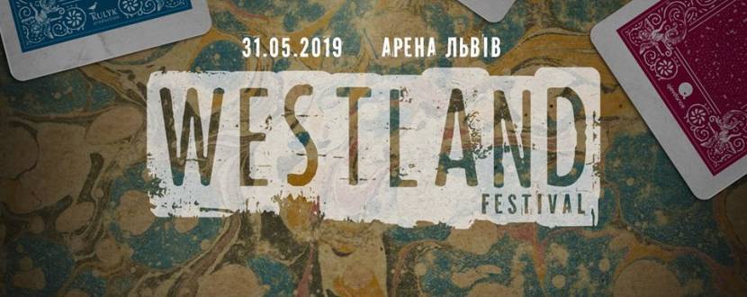 Westland Festival - Фестиваль електронної музики