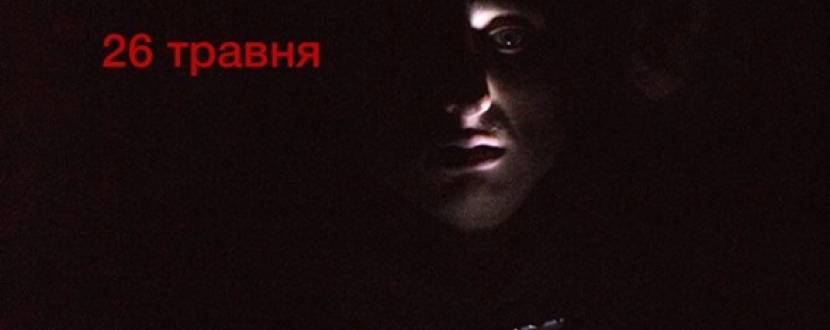 Ніч в музеї. Легенди Жовківського замку - Екскурсія