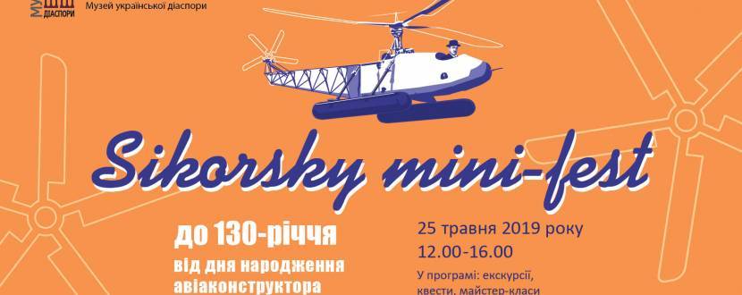 Sikorsky mini-fest в Музеї української діаспори