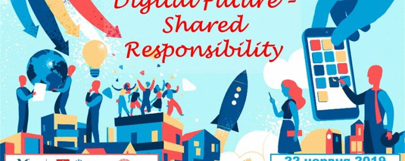 Міжнародний Форум "Digital Future - Shared Responsibility"