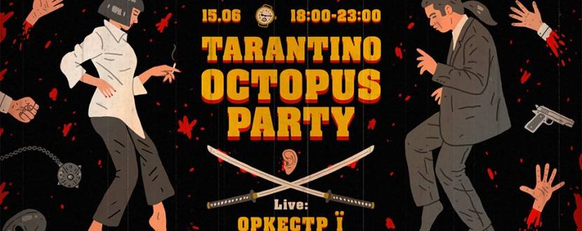 Вечеринка Open air party on the Boat