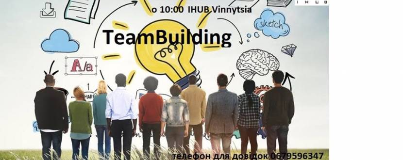Teambuilding – модне слово або вигідна інвестиція?