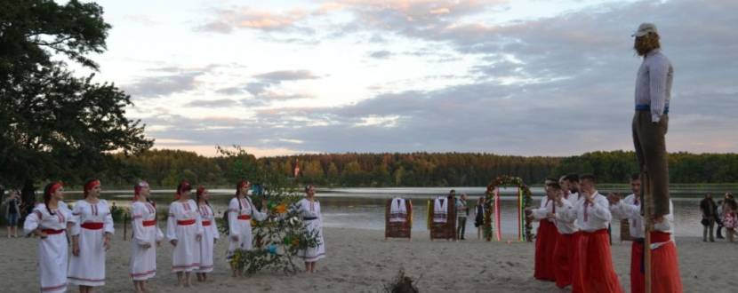 Свято Івана Купала