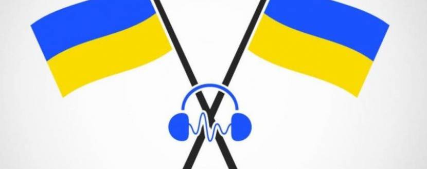 Мова об'єднує - Музично-поетичний концерт