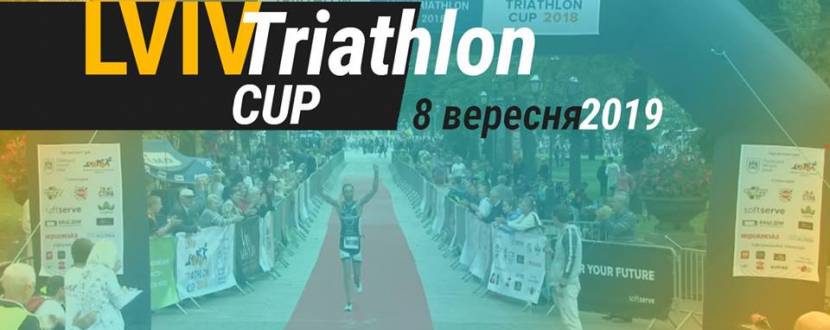 Lviv Triathlon Cup - Кубок Львова з тріатлону
