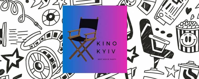 Kino Kyiv на Південному березі Дніпра
