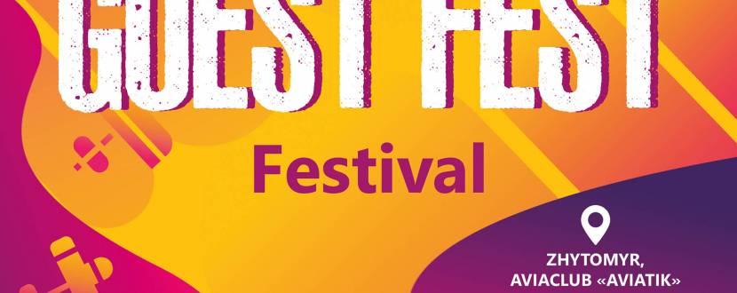 Фестиваль молодіжної культури Avia Guest Fest