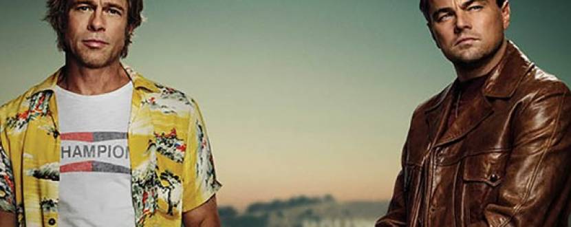 Одного разу... в Голлiвудi