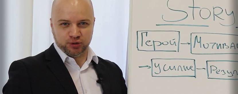 ПрОстО Сторітелінг Курс