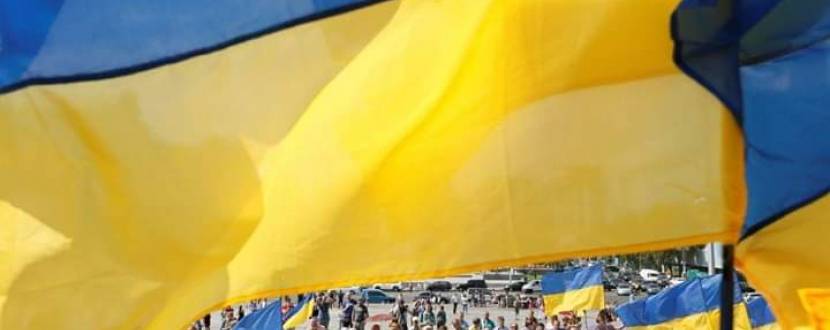 День прапора нашої країни у Хмельницькому