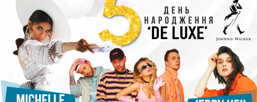 День народження DE LUXE NIGHT CLUB