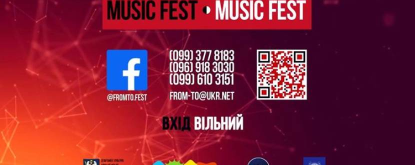 From-To - Музичний фестиваль у Києві