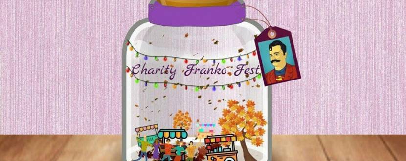 Charity franko fest - Благодійний ярмарок