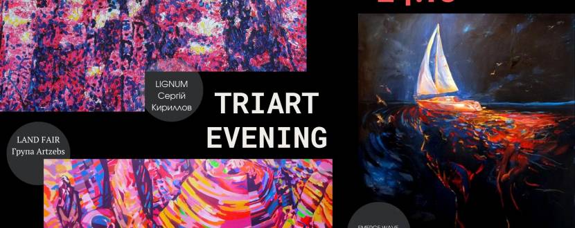 ТРІАРТ evening - Арт-вечори у LAVRA gallery