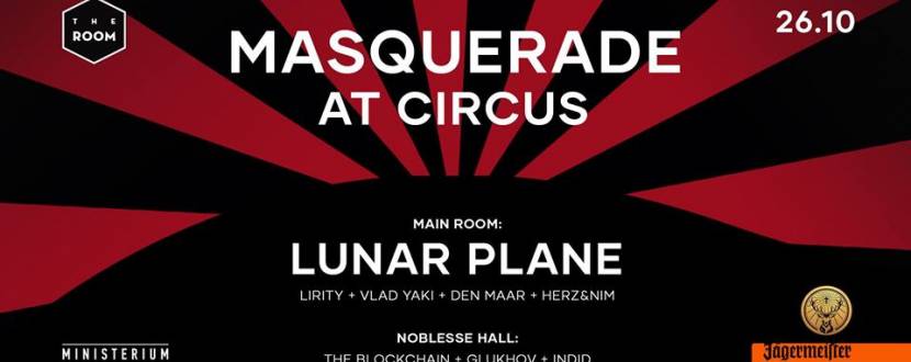 Вечеринка The Room: Masquerade at Circus w/ Lunar Plane