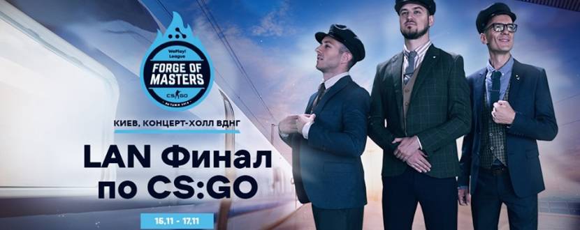 LAN Фiнал з CS:GO Forge of Masters. WePlay! League