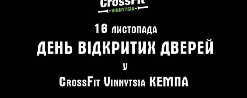 CrossFit Vinnytsia День відкритих дверей