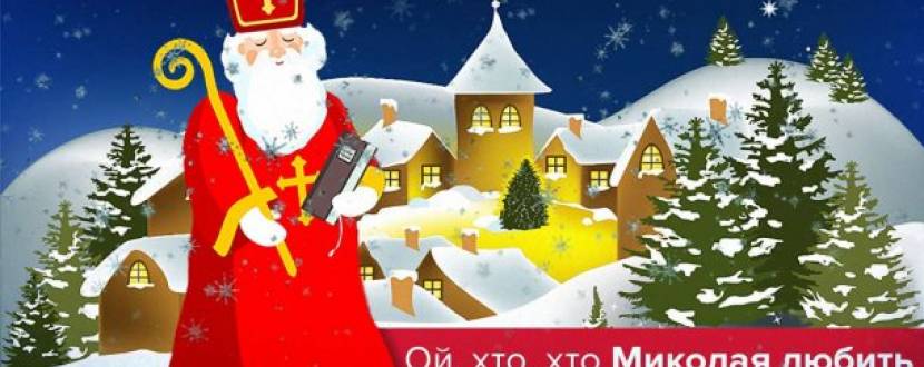 Повернення Іванка - Музична казка