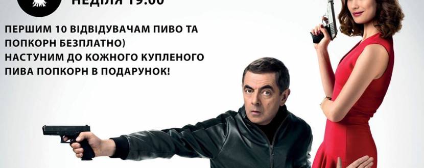 Кіно-тусовки Koza Cinema\Коза сінема