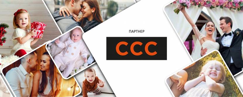 Фотоконкурс Моменти щастя