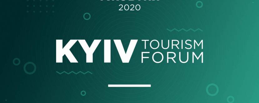 Kyiv Tourism Forum 2020 - Форум
