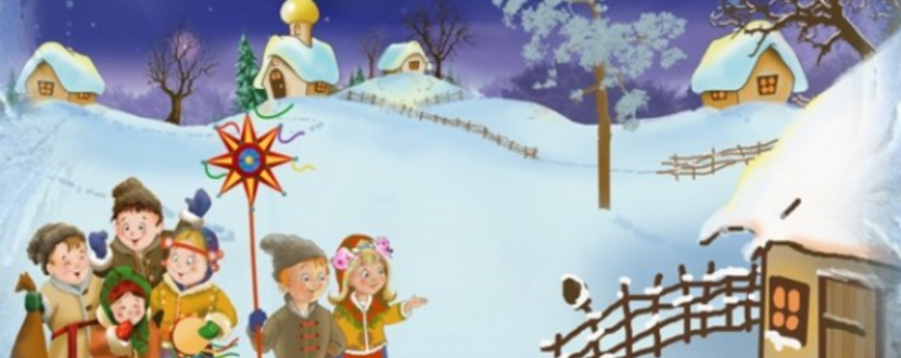 Виставка Різдвяна феєрія