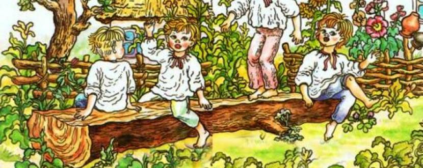 Подорож у країну навпаки - Літературні блукання