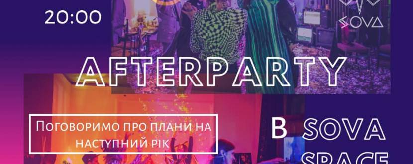 Gin-afterparty в SOVA Space - Вечірка