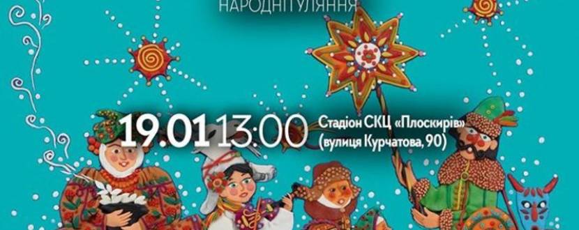 Свято мікрорайону Гречани