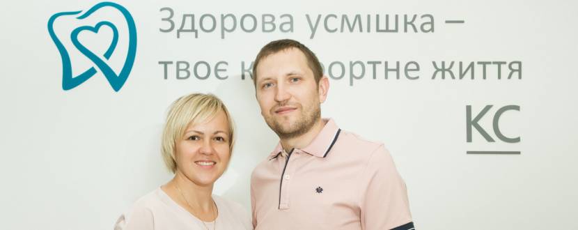 День Стоматолога