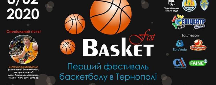 Фестиваль баскетболу "Basket Fest"