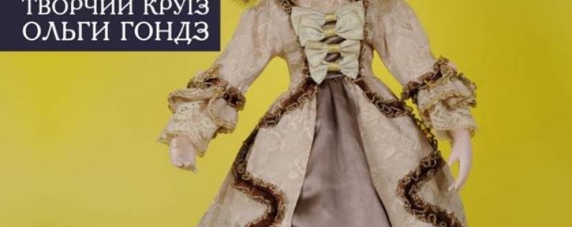 Друга обласна виставка колекціонерів Тернопілля