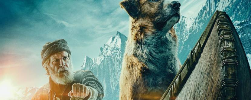 Поклик пращурів