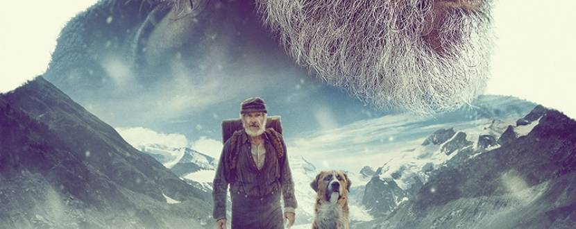 Поклик пращурів