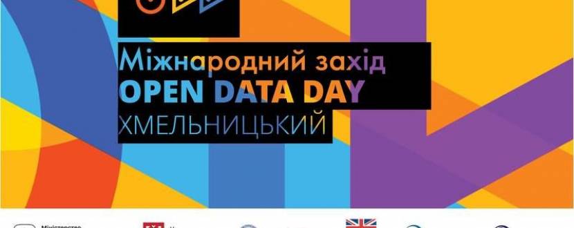Open Data Day Хмельницький