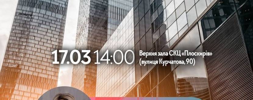 Навчальний тренінг