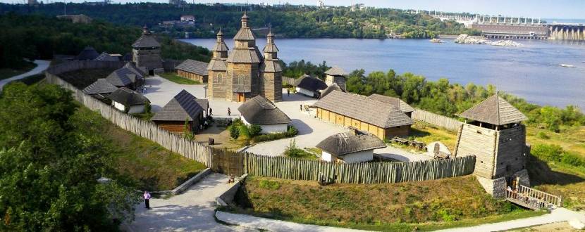 Онлайн-екскурсії від Національного заповідника “Хортиця”