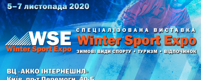 WINTER SPORT EXPO 2020