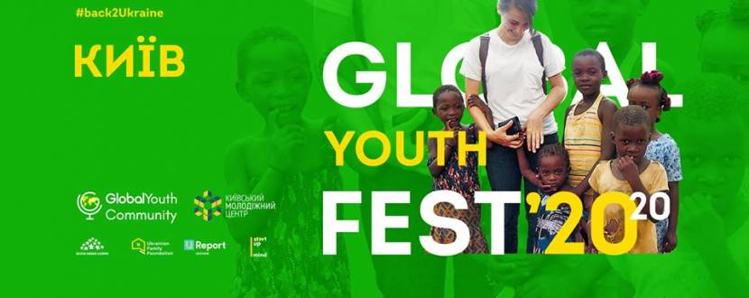 Global Youth - Молодіжний фестиваль волонтерів