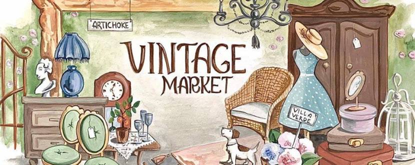 Artichoke Vintage Market - Вінтажний маркет