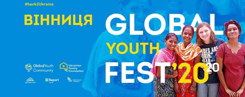 Молодіжний фестиваль волонтерів