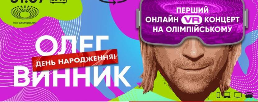 Олег Винник • Online Vr-360 шоу до дня народження на стадіоні Олімпійський