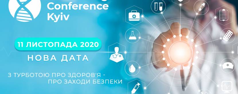 Biohacking Conference Kyiv 2020