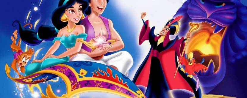 "Чарівна лампа Аладіна"