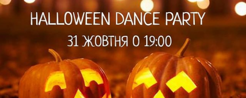 Halloween вечірка Dance party у RICH